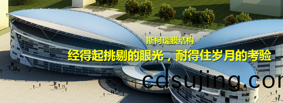 張拉(la)膜結構在(zai)我們日常生活(huo)中(zhong)都(dou)有哪(na)些(xie)常見的應用(yong)？