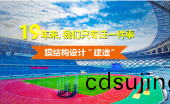 哪裏(li)有(you)質量(liang)優服(fu)務好的(de)膜(mo)結(jie)構(gou)遮(zhe)陽(yang)棚