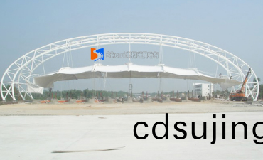 膜結構(gou)公(gong)司(si)的(de)特(te)點(dian)