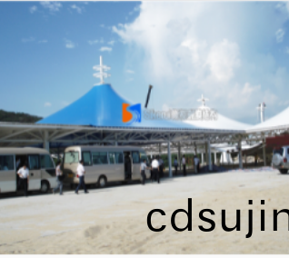 膜(mo)結構價(jia)格需要(yao)做好哪些(xie)預算(suan)