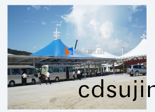 膜(mo)結(jie)構停(ting)車(che)棚有(you)哪些(xie)特(te)性(xing)？