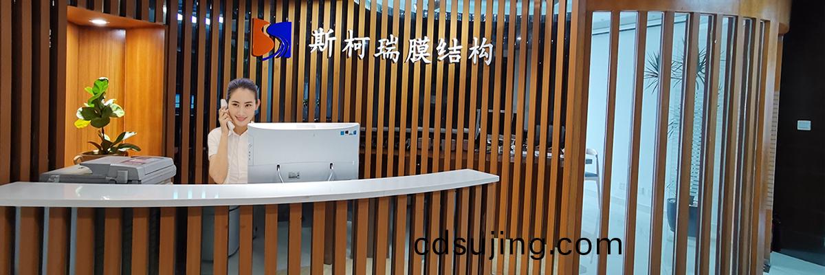 公司簡(jian)介(jie)