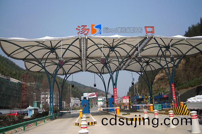 湯口(kou)收(shou)費(fei)站(zhan)膜(mo)結(jie)構(gou)項目